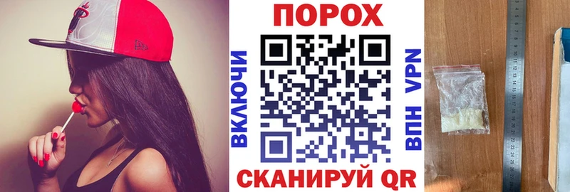 АМФЕТАМИН 97%  ссылка на мегу сайт  Боровичи  купить наркоту 