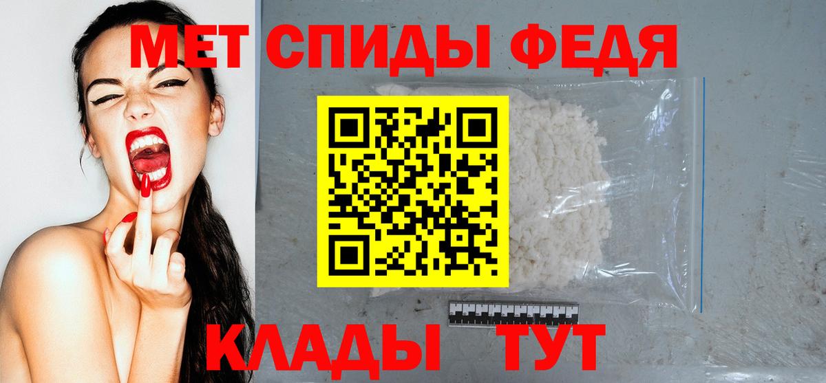 АМФ 97% Боровичи