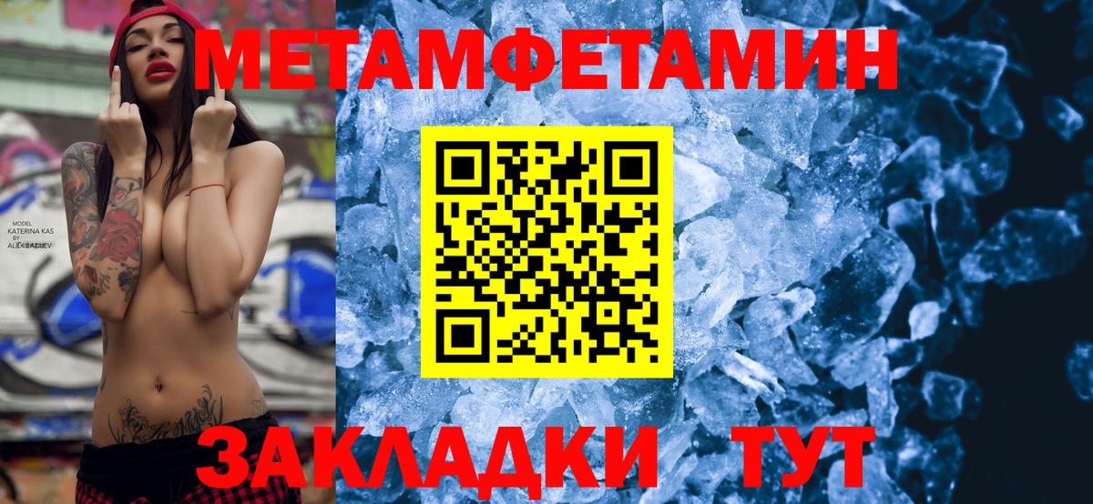 Амфетамин Розовый  АМФЕТАМИН  Боровичи  АМФ  Вход с VPN 