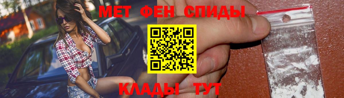 АМФ Premium Боровичи