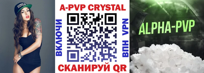 А ПВП VHQ  Боровичи 