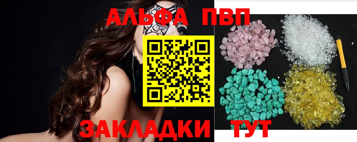  COCAIN Боровичи