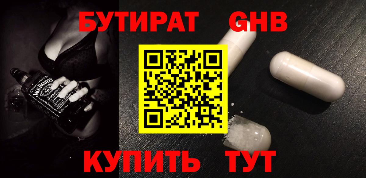 A-PVP  COCAIN  Боровичи  ГАШИШ  Марихуана  МЕФ  Вход с VPN 