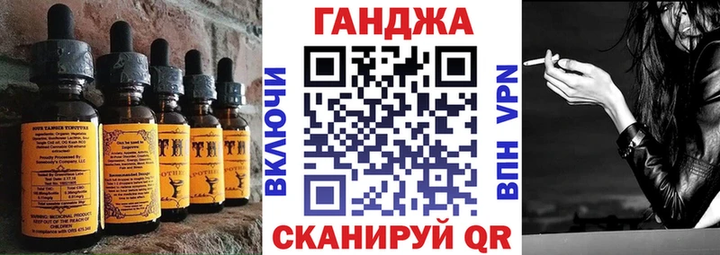 купить закладку Боровичи площадка официальный сайт Canna-Cookies марихуана мега вход