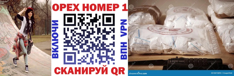 Кокаин VHQ  дарк нет официальный сайт  Боровичи 