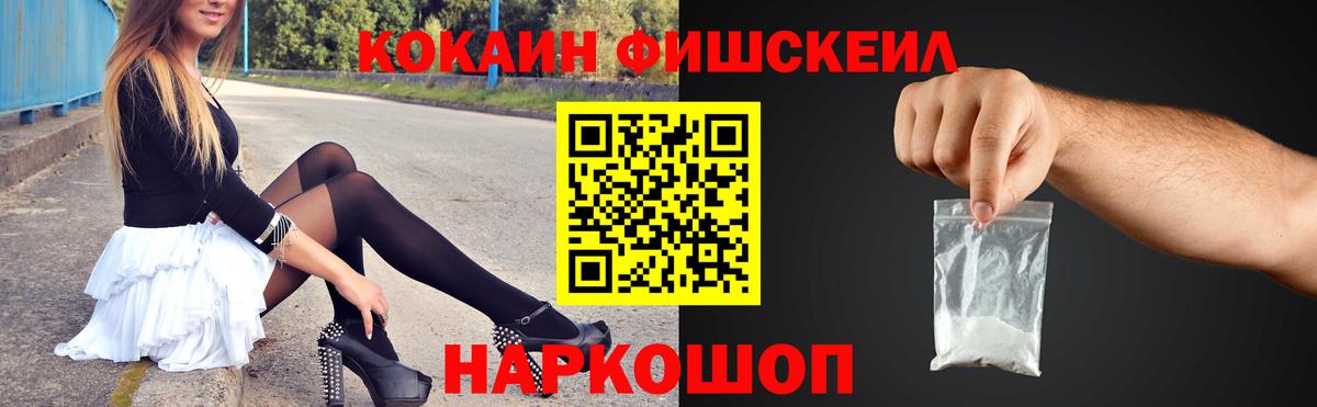 Боровичи  COCAIN 98%  COCAIN 98%  дарнет шоп  Вход с VPN  Cocaine 