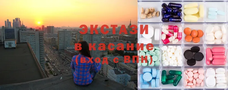 Ecstasy 300 mg  купить закладку  Боровичи 