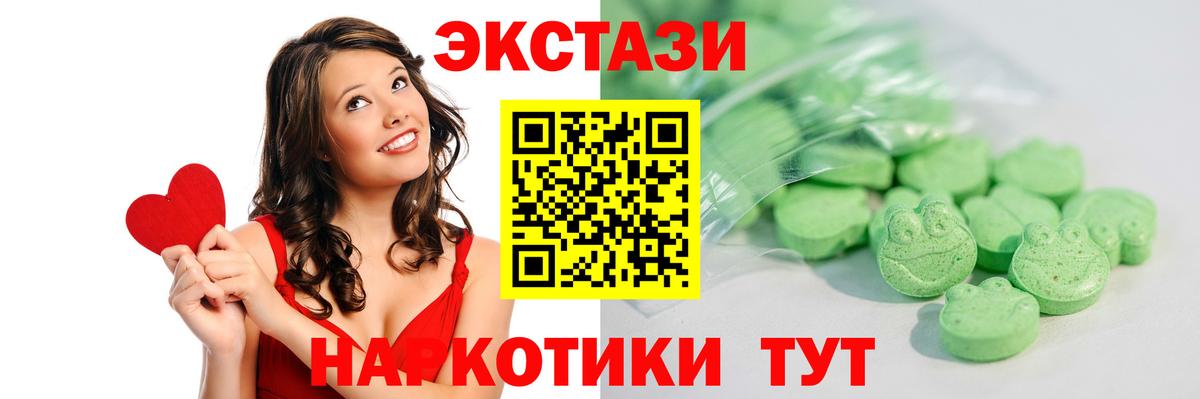 ЭКСТАЗИ  Боровичи  Ecstasy louis Vuitton 