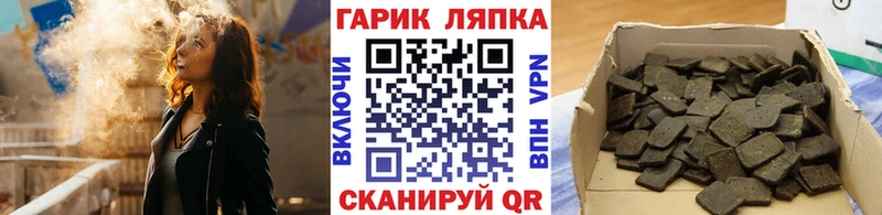 МЕГА зеркало  Боровичи  Гашиш гашик 