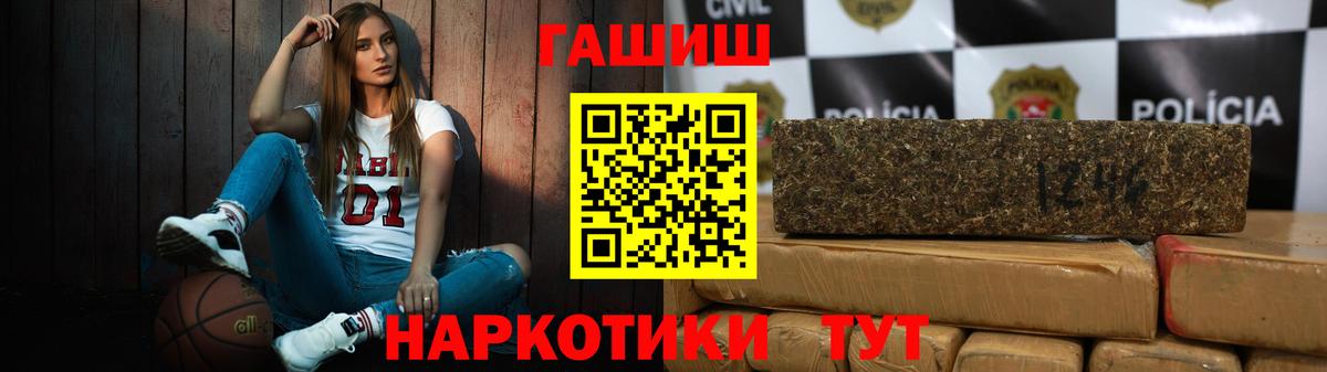 ГАШ ice o lator  Гашиш AMNESIA HAZE  Вход с VPN  Боровичи 