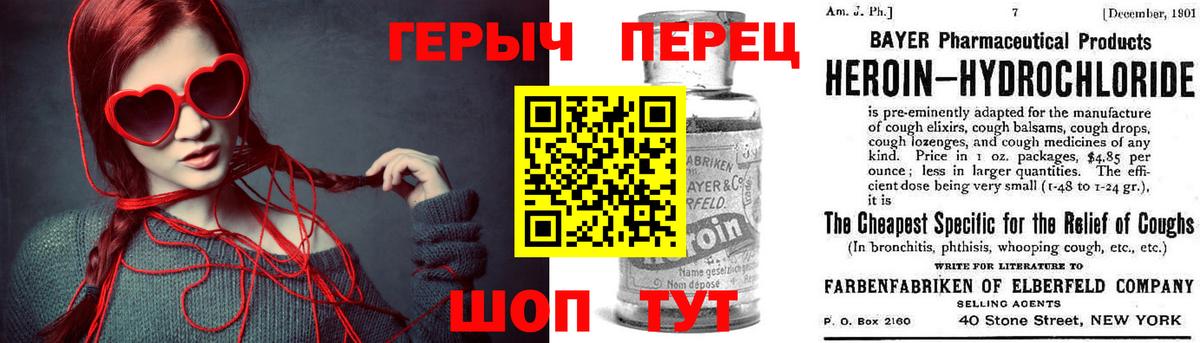 Героин  Боровичи  ГЕРОИН Афган 