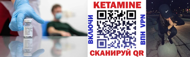 shop как зайти Боровичи КЕТАМИН VHQ