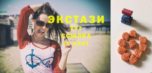 метамфетамин Валуйки