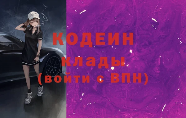 каннабис Осинники