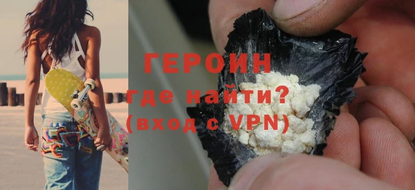 каннабис Осинники