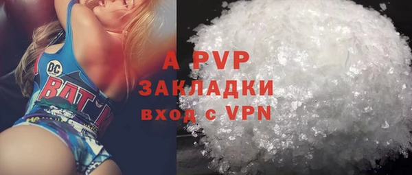 кокаин перу Осташков