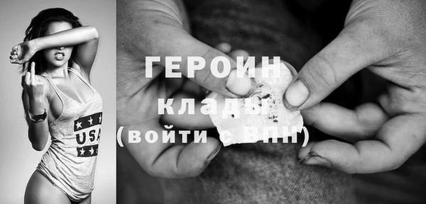 каннабис Осинники