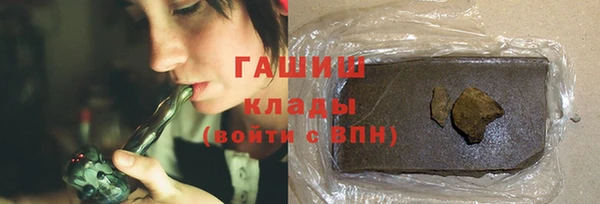 кокаин перу Осташков