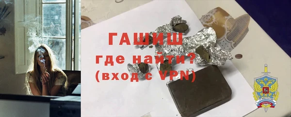 каннабис Осинники