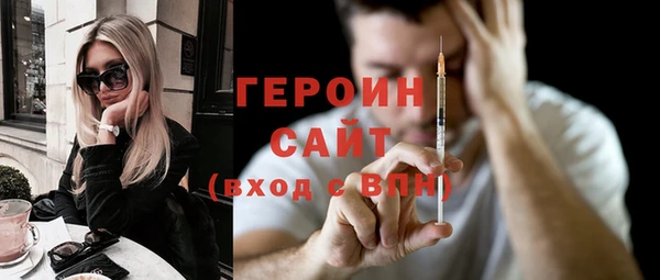 каннабис Осинники