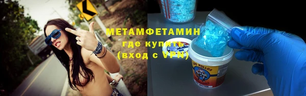 кокаин перу Осташков