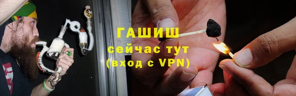 кокаин перу Осташков