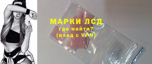 MDMA Premium VHQ Валдай
