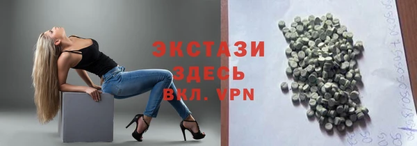 каннабис Осинники