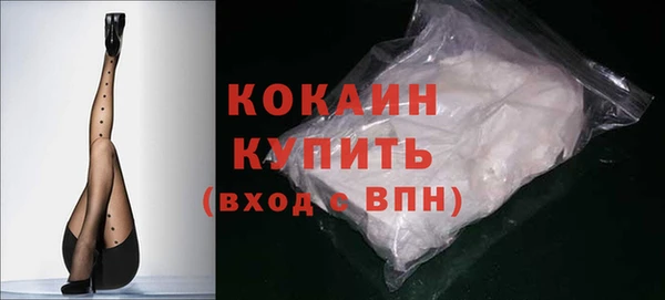 каннабис Осинники