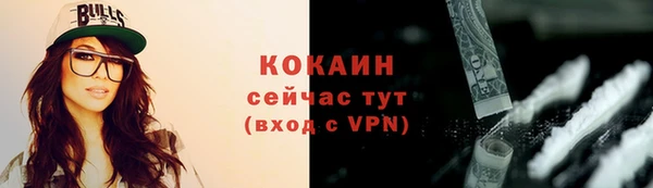 кокаин перу Осташков