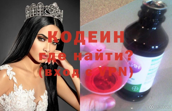 кокаин перу Осташков