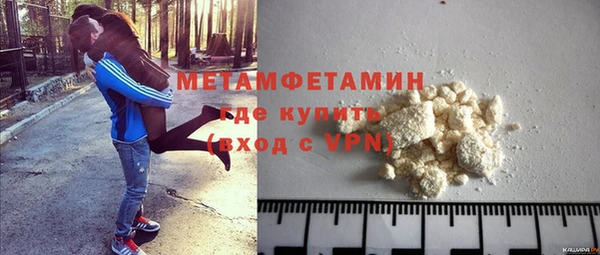 кокаин перу Осташков