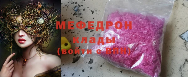 кокаин перу Осташков