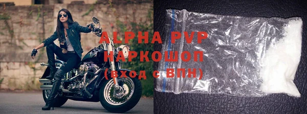 каннабис Осинники