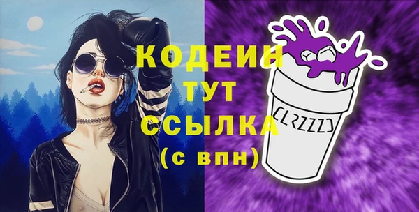 каннабис Осинники
