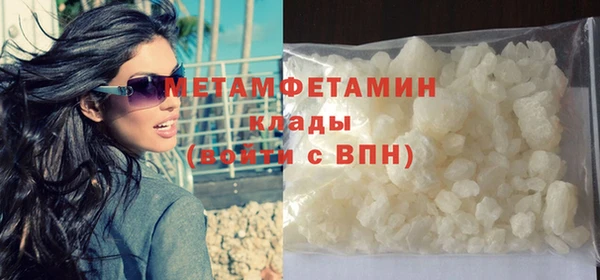 кокаин перу Осташков