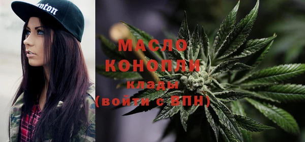 каннабис Осинники