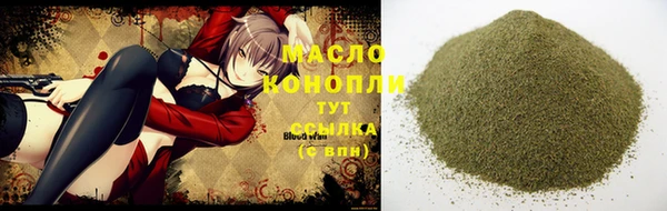 MDMA Горно-Алтайск