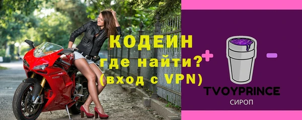кокаин перу Осташков