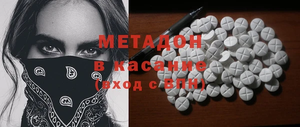 каннабис Осинники