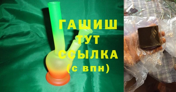 кокаин перу Осташков