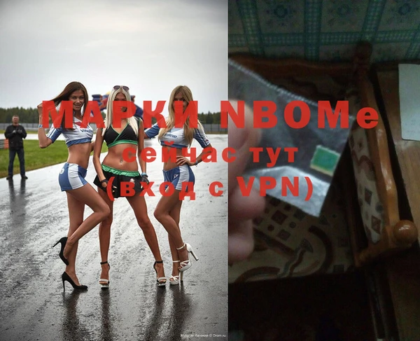 альфа пвп Бутурлиновка