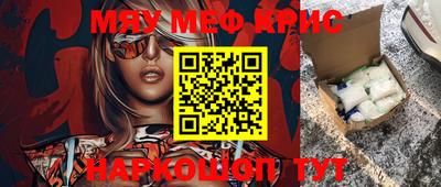 альфа пвп VHQ Бузулук