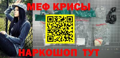 mdpv Балаково