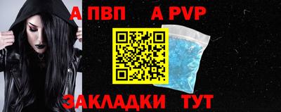 альфа пвп VHQ Бузулук