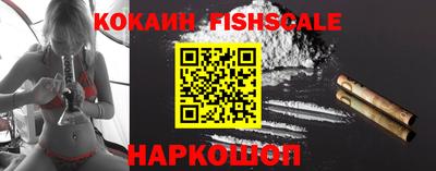 спайс Будённовск