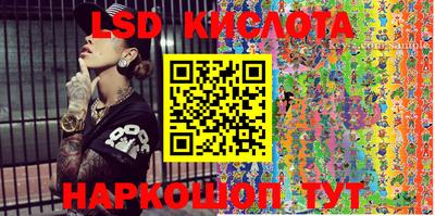 альфа пвп Бийск