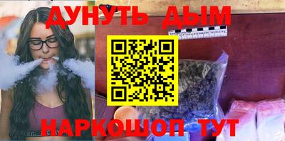 спайс Будённовск