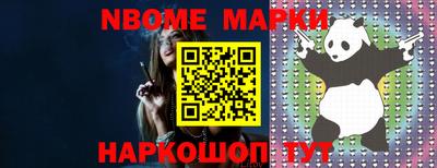 прущие грибы Берёзовский