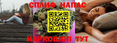 альфа пвп VHQ Бузулук